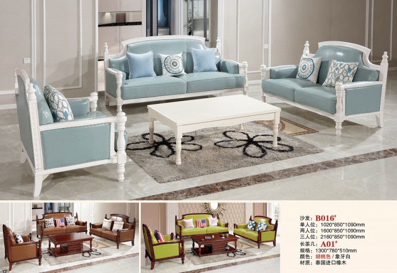 浩楠宜家家具產品