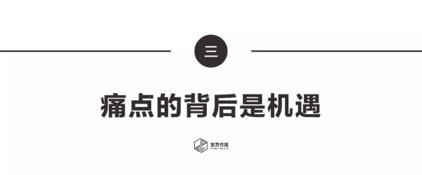 家具共享正在悶聲發大財5