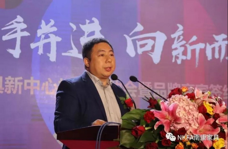 南康區家具協會會長顧建廈受邀出席盛典并致辭說