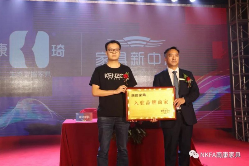 家具新中心首批入駐商戶簽約3