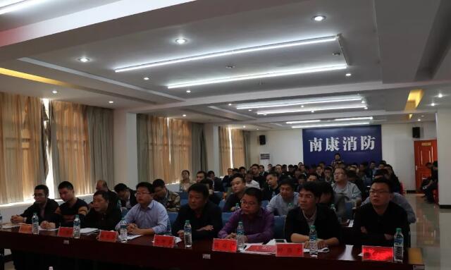 南康政府組織召開家具企業(yè)消防安全整治會(huì)議2