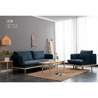 歌樂美S2008#沙發(fā)