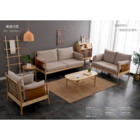 歌樂美S2004#沙發(fā)