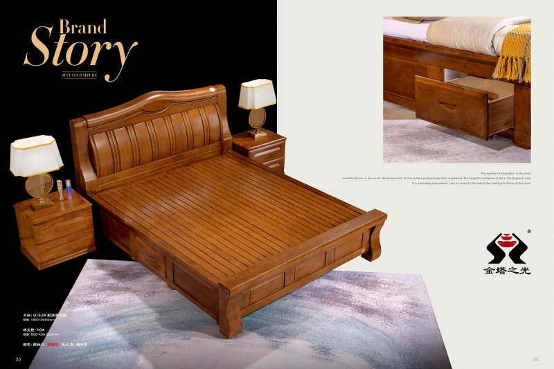 大床9153#配油漆高箱