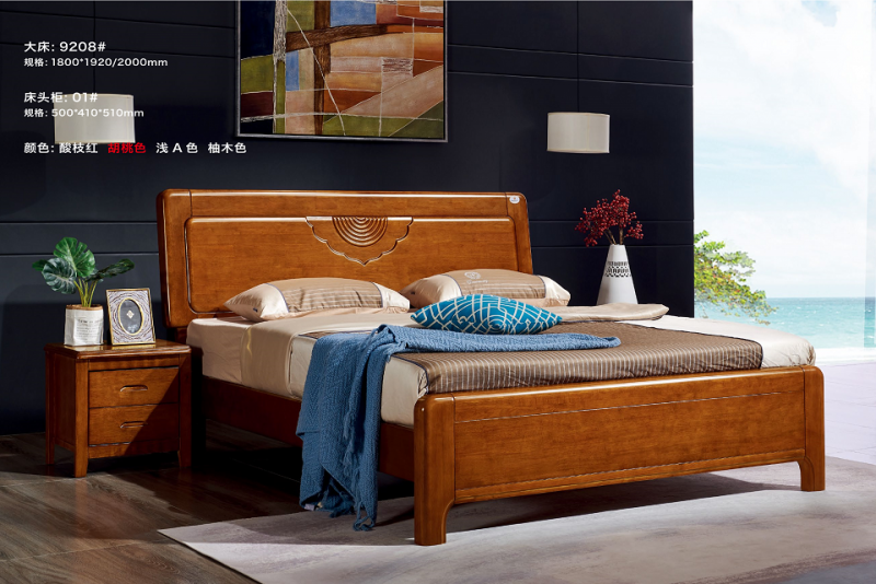 大床9208#
