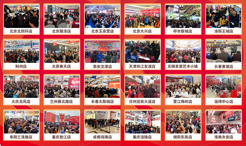 家居行業&ldquo;金九銀十&rdquo;旺季