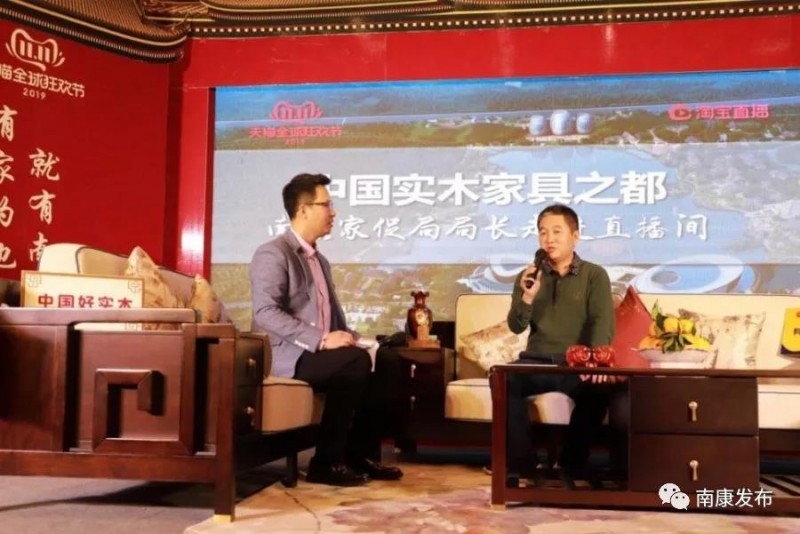 區(qū)家具產(chǎn)業(yè)促進(jìn)局局長(zhǎng)受邀