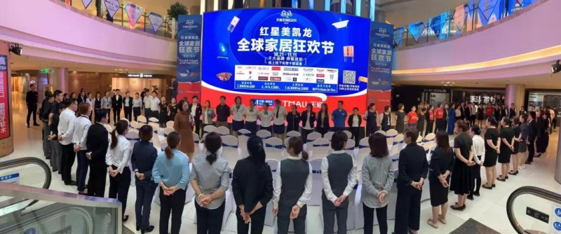 兩大賣場雙11大PK4