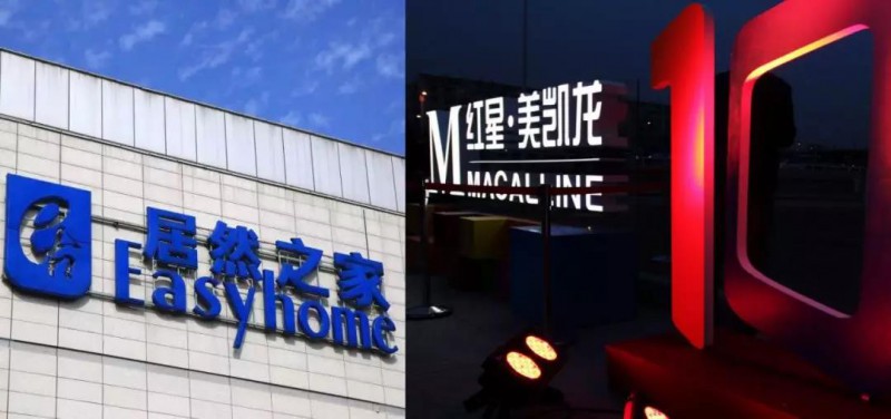 兩大賣場雙11大PK10