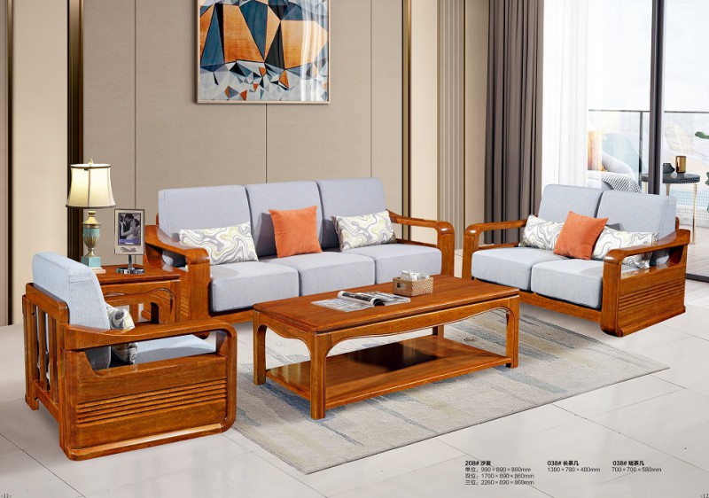 208#沙發