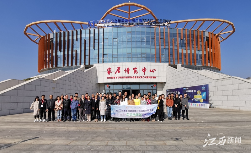 主流融媒體采訪團在南康家居小鎮前合影