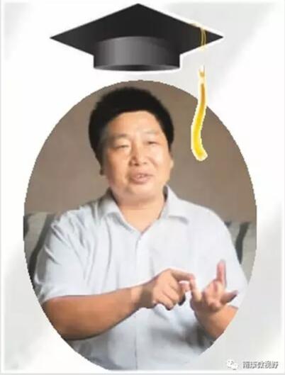 劉維平：&ldquo;自己給自己設坎兒&rdquo;