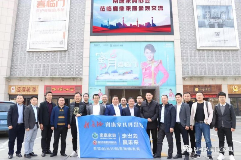 南康家具品牌館&ldquo;百城千店&rdquo;項目最新進展