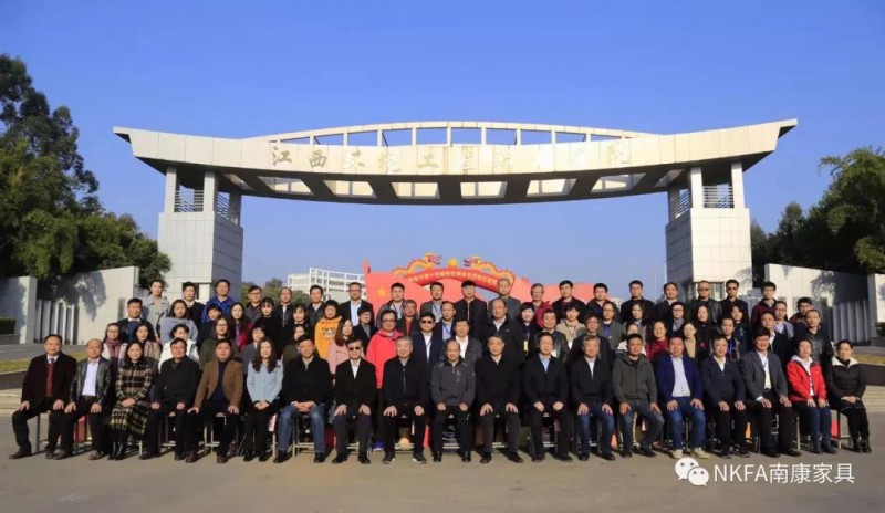 全國(guó)家具產(chǎn)業(yè)發(fā)展學(xué)術(shù)研討會(huì)在贛成功召開7