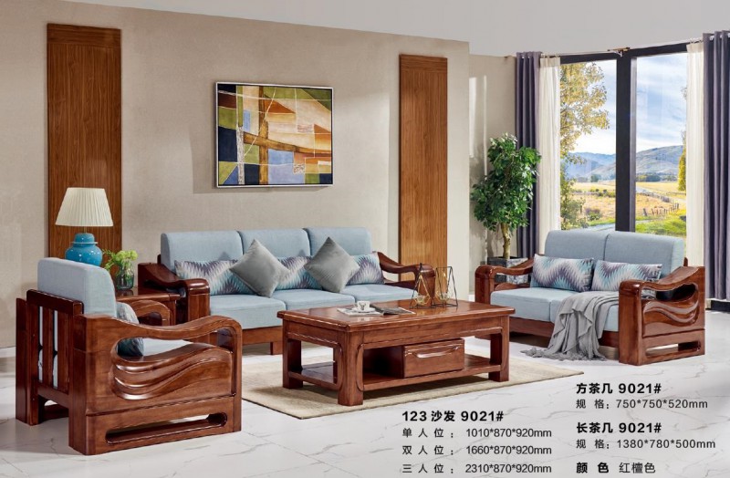 123沙發9021#