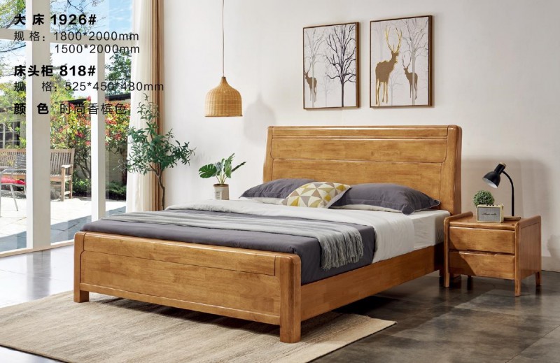 大床1926#