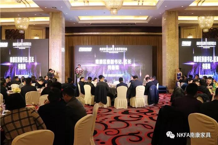 260位紅星美凱龍經銷商走進南康