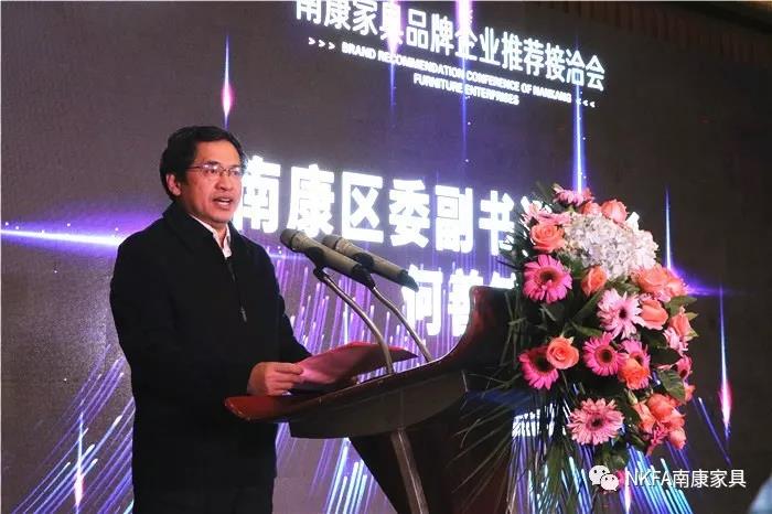 南康區委副書記、區長何善錦致辭