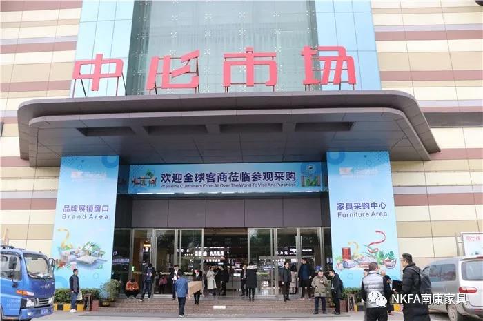 前往家具市場實地考察