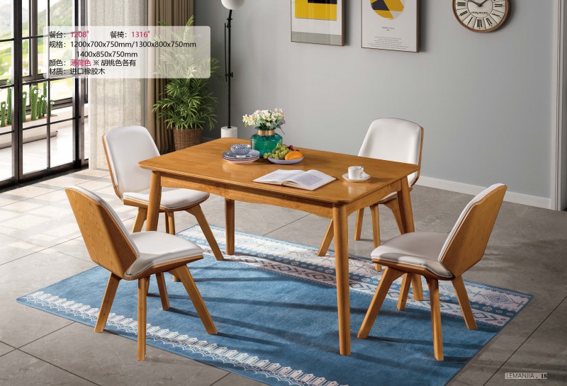 餐臺1208#、餐椅1316#