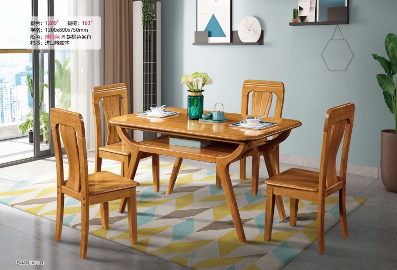 餐臺1209#、餐椅163#