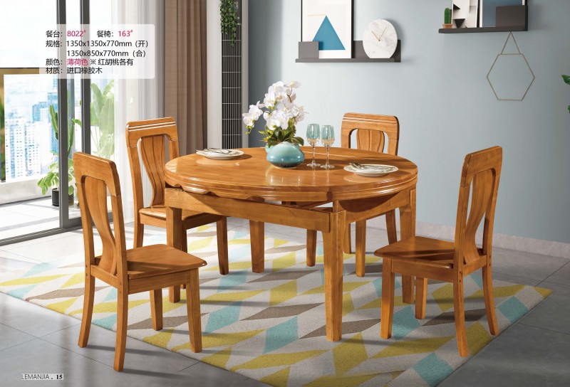 餐臺8022#、餐椅163#