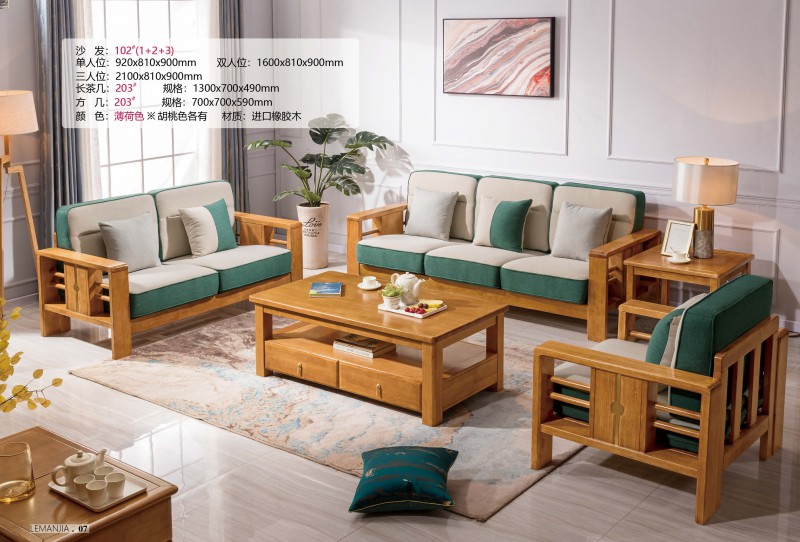 沙發102#（1+2+3）