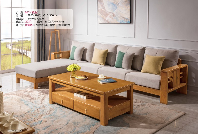 沙發063#（轉角）
