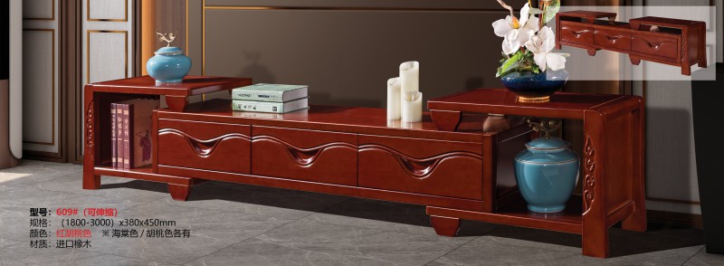 電視柜609#（可伸縮）