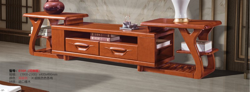 電視柜616#（可伸縮）