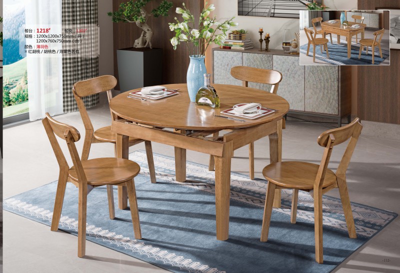 餐臺1218#、餐椅1302#