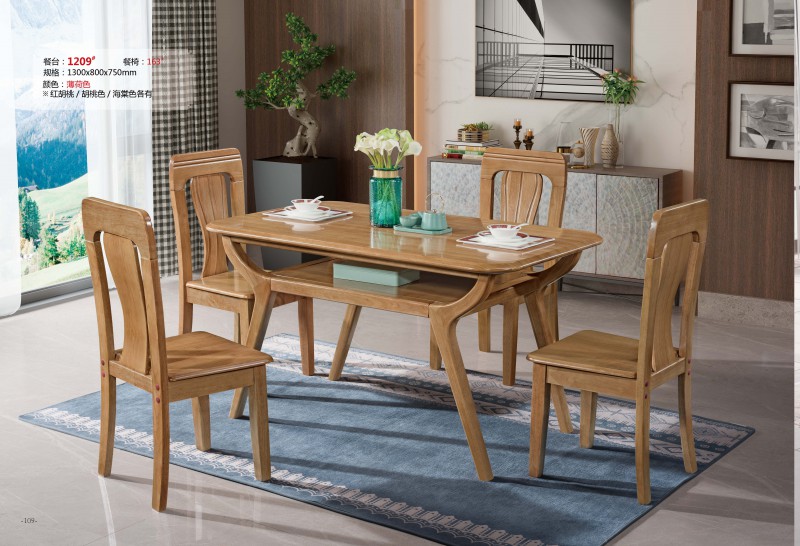 餐臺1209#、餐椅163#