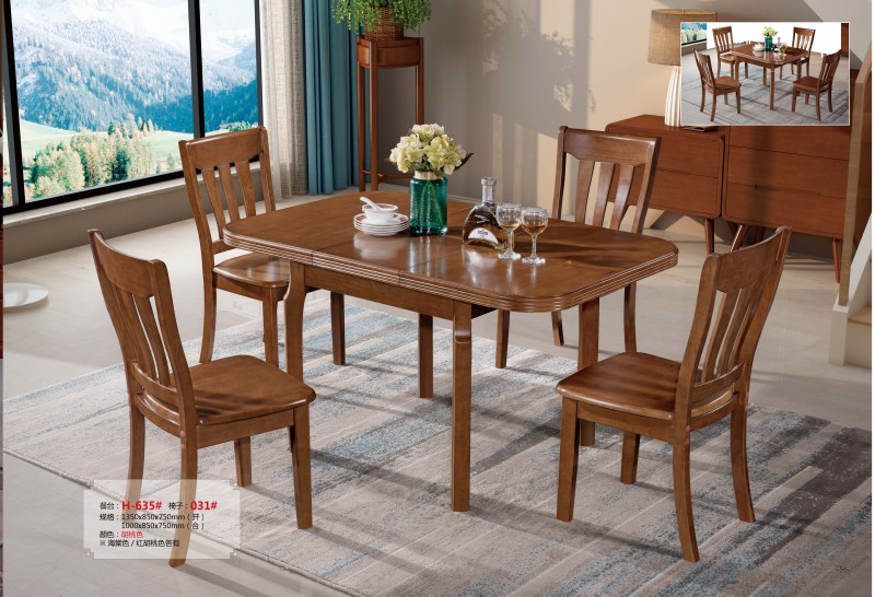 餐臺H-635#、椅子031#