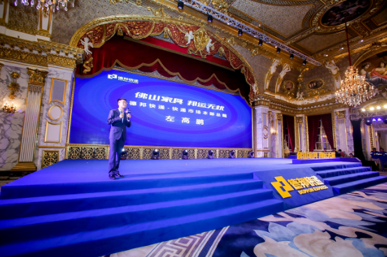 科技+專業賦能，家具送裝全鏈路軌跡可視2