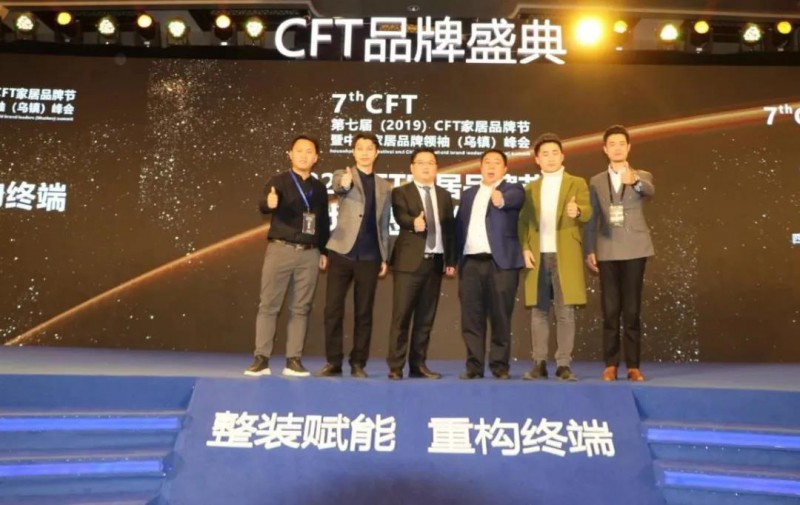 南康家具協會與中國家居品牌節簽署戰略合作協議2