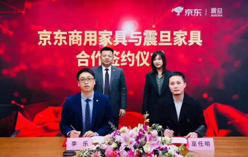 打造企業(yè)市場過億家具品牌 京東商用推出&ldquo;億元種子培育計劃&rdquo;