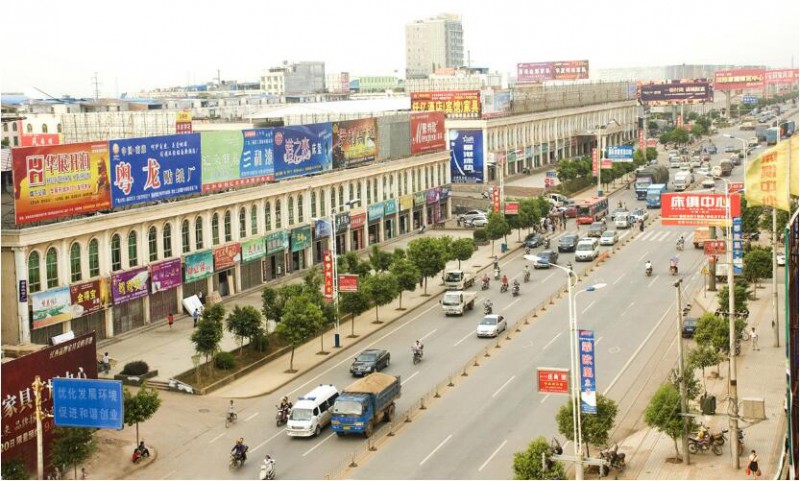 南康國際家私城