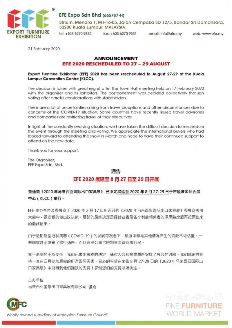 馬來西亞吉隆坡家具展覽會(MIFF)