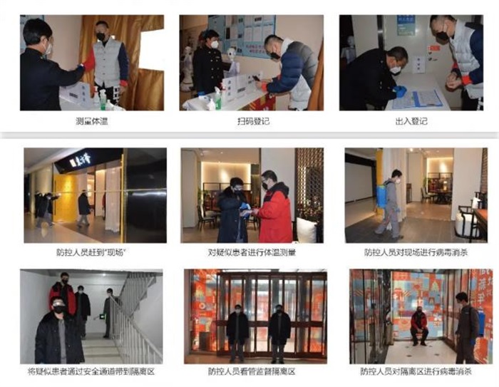 紅星美凱龍：正式開(kāi)業(yè)前開(kāi)展疫情演習(xí)