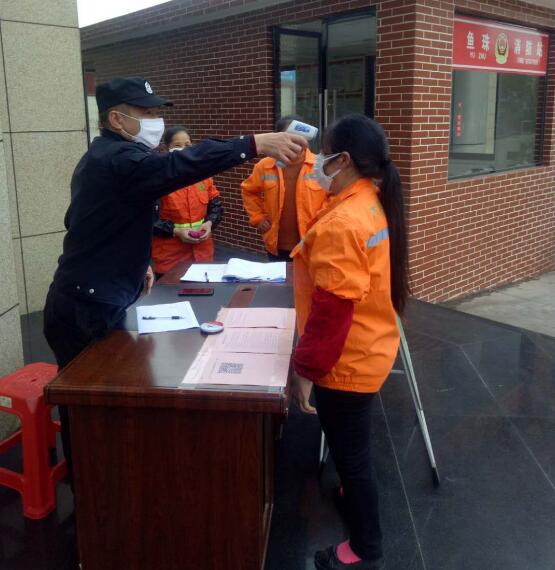 戴口罩、查軌跡、量體溫