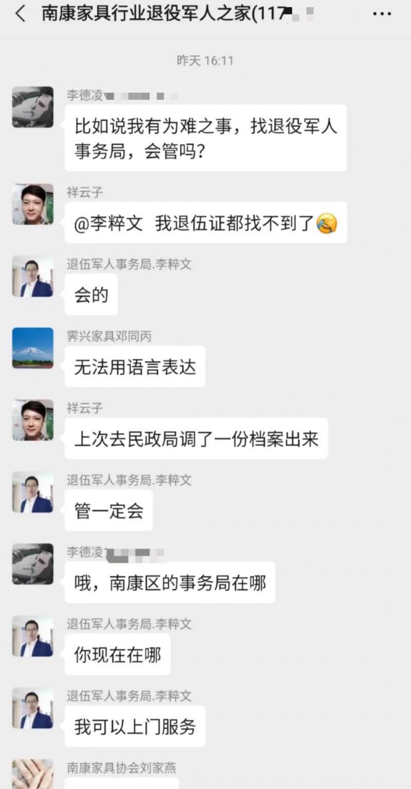 南康區家具行業退役軍人之家發生的這一幕很暖心