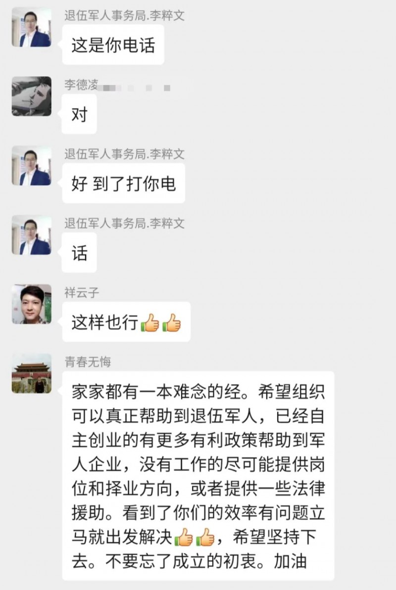 南康區家具行業退役軍人之家發生的這一幕很暖心3