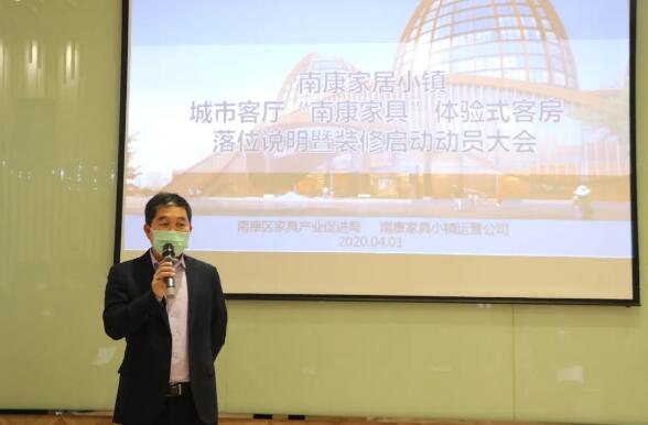 區家具產業促進局局長、區旅投公司董事長李慶偉