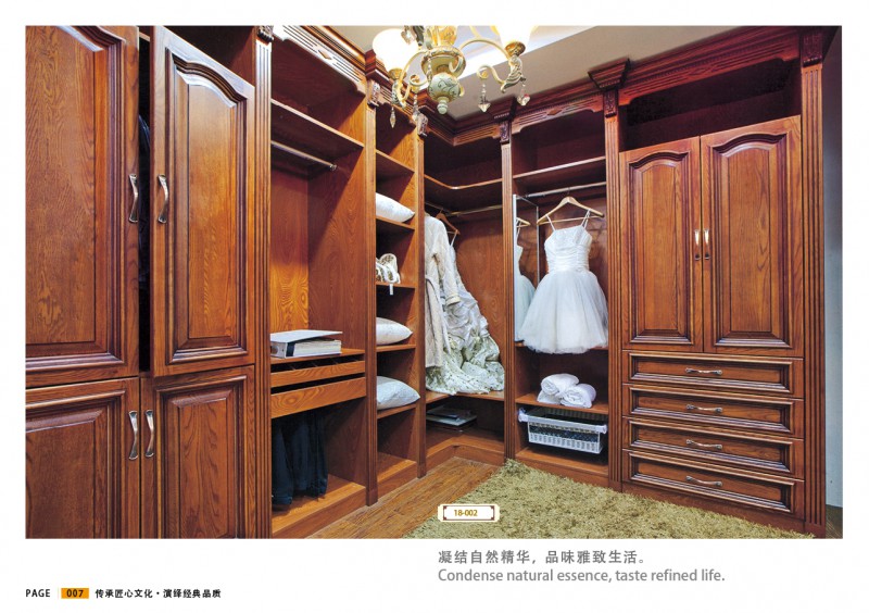 威瑪e家全屋定制家具