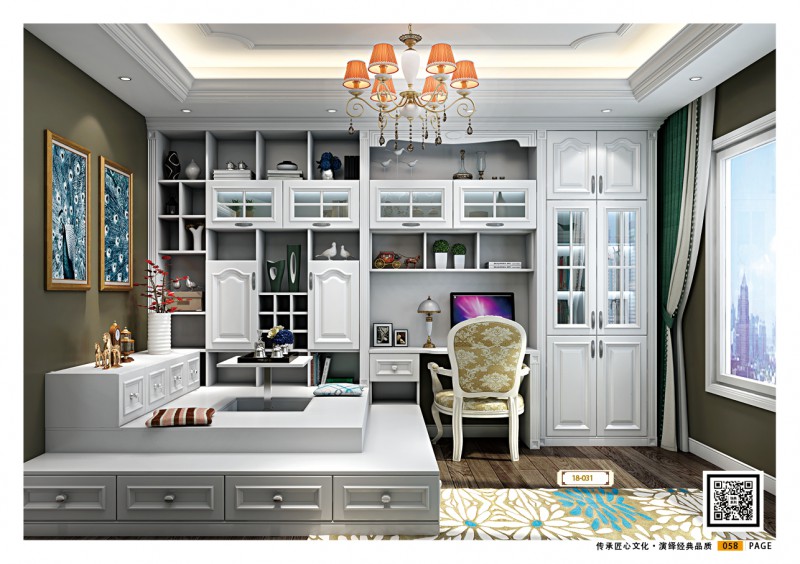 威瑪e家全屋定制家具