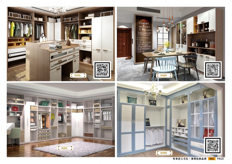 威瑪e家全屋定制家具