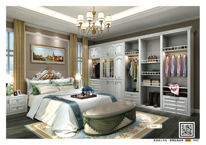 威瑪e家全屋定制家具