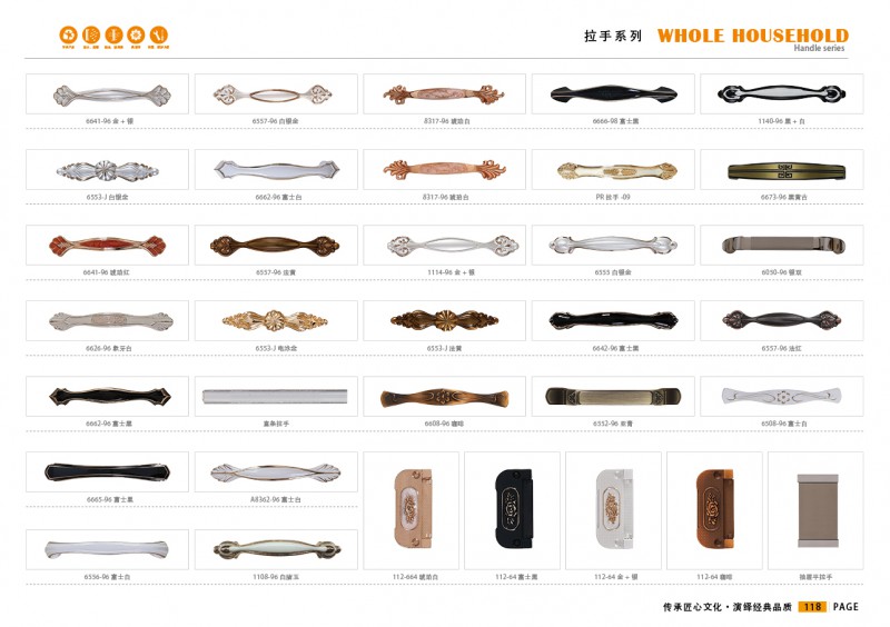 威瑪e家全屋定制家具