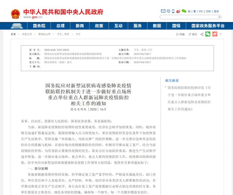 國務院通知“各類展會暫不開展”, 多個家具展會或有變數