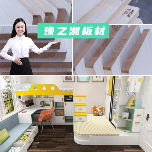 廣東深圳豫之湘實木生態(tài)板廠家實木免漆生態(tài)板